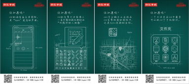 响铃718 Apple产品京东超级品牌日 透视互联网营销大趋势与信息技术咨询服务的深度赋能