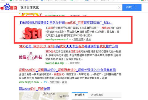 品牌网络推广的方式、实施方法及信息技术咨询服务的结合应用