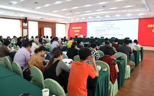 市科协举办学会业务专题培训 助力提升创新发展能力