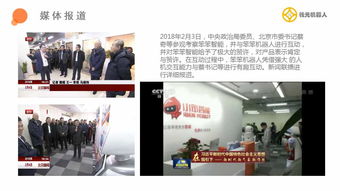 通信产品企业商情与信息技术咨询服务